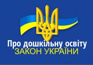 Підвалини успіху дитини
